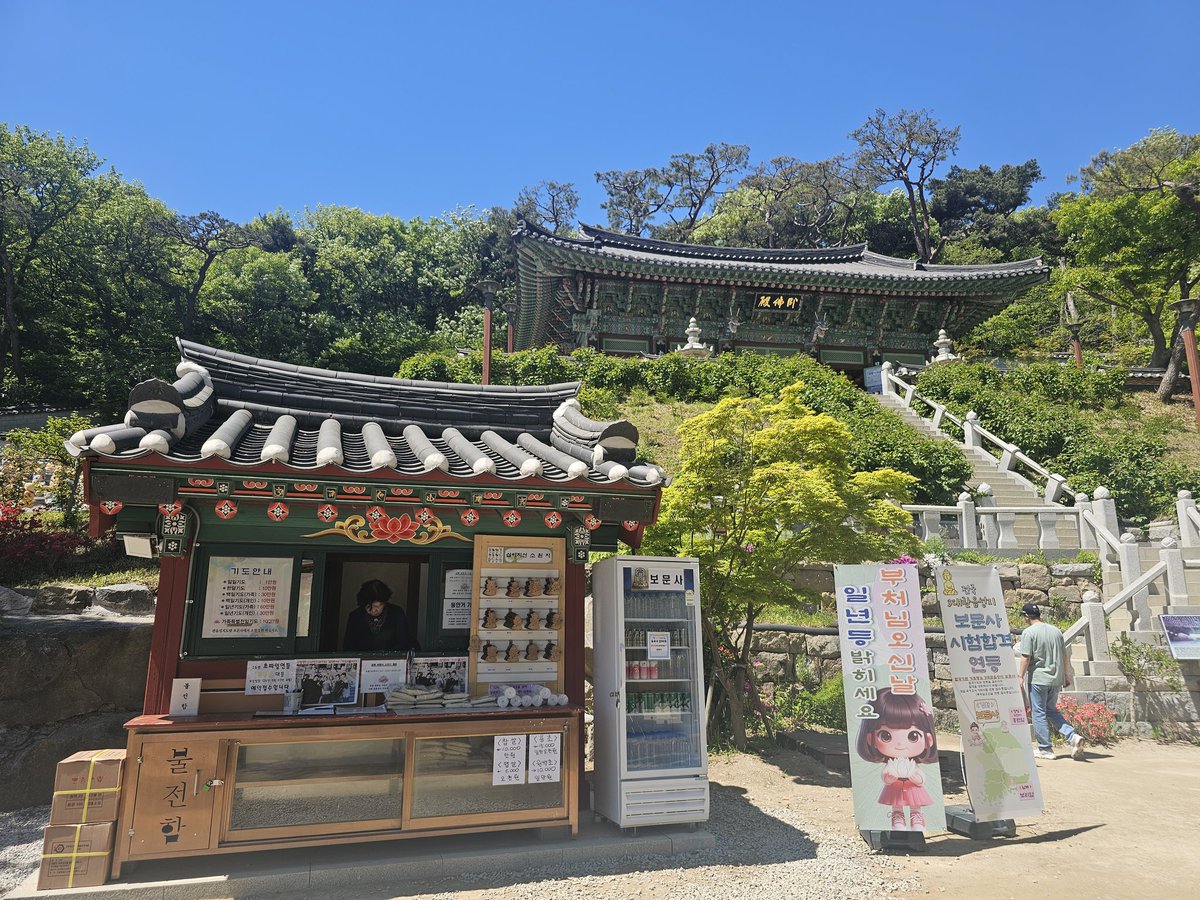이소🕯 💜🐥🐳🍀🌳💙 tweet media