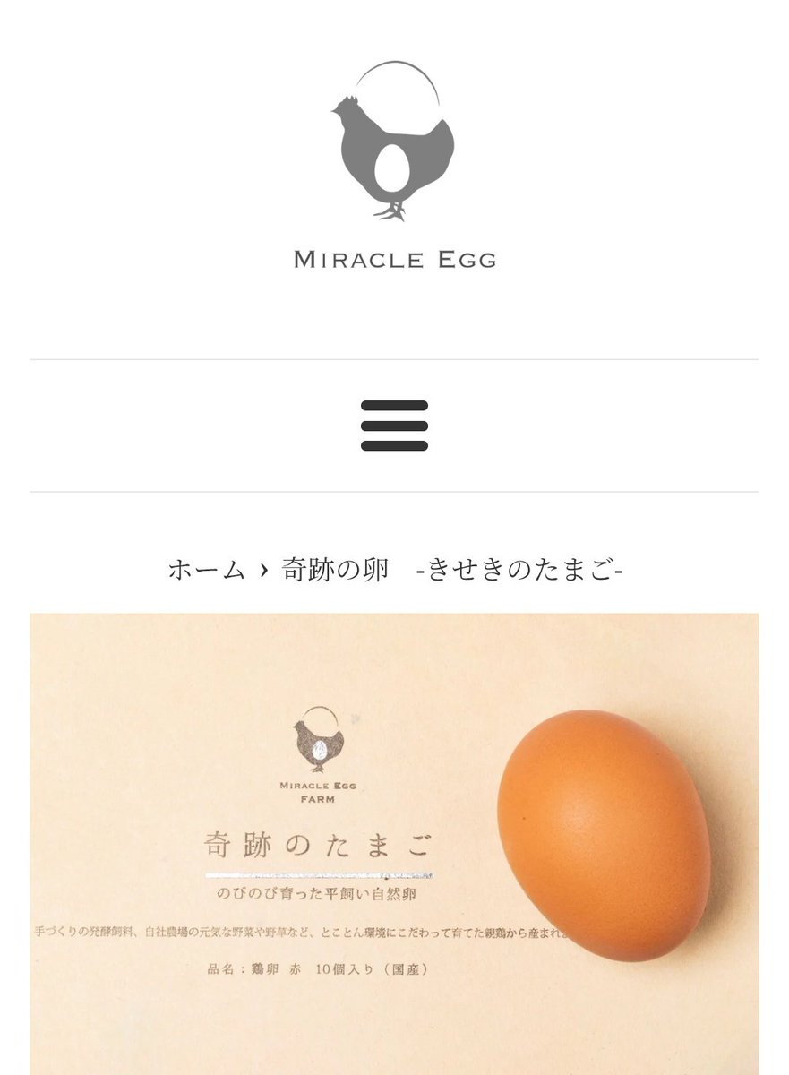 わたんぼ(わた）@風来のシレン6 tweet media