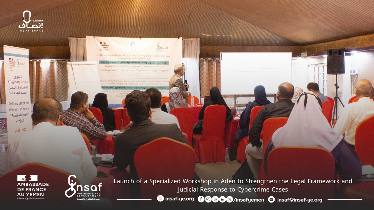 إنصاف للحقوق والتنمية tweet media