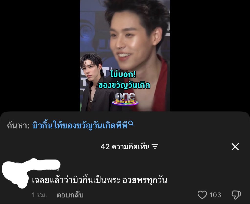 ยิบบิ้นไม่บอก tweet media