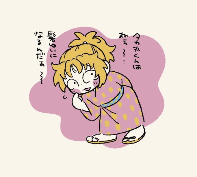 ド湿気 tweet media
