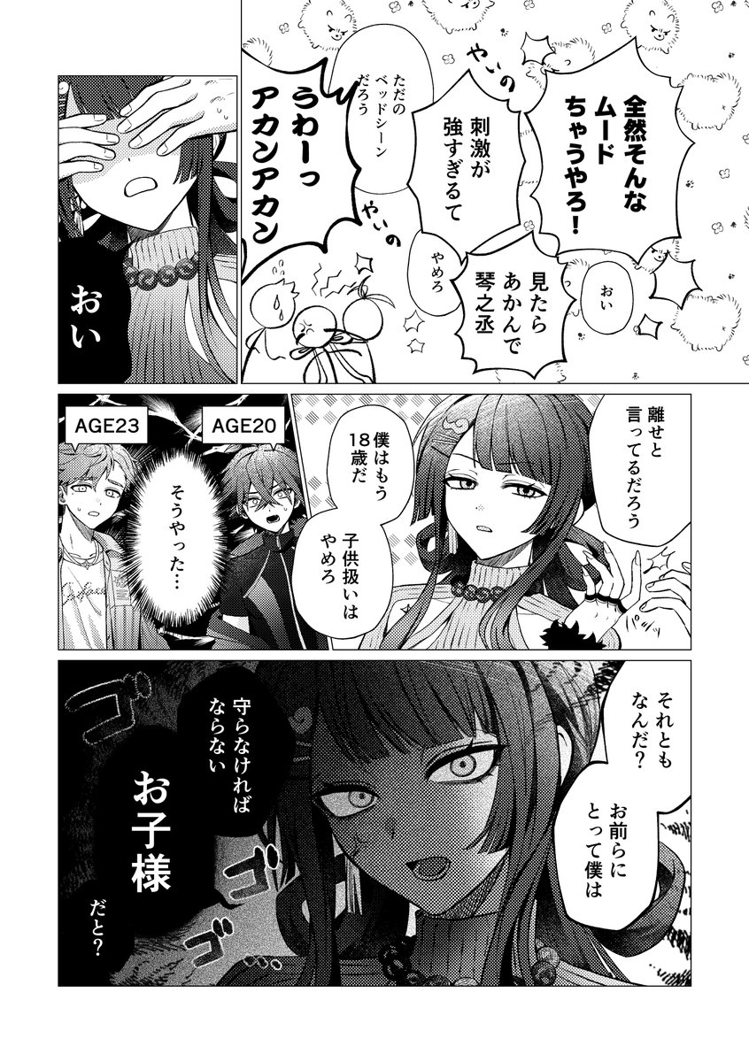 ズ tweet media