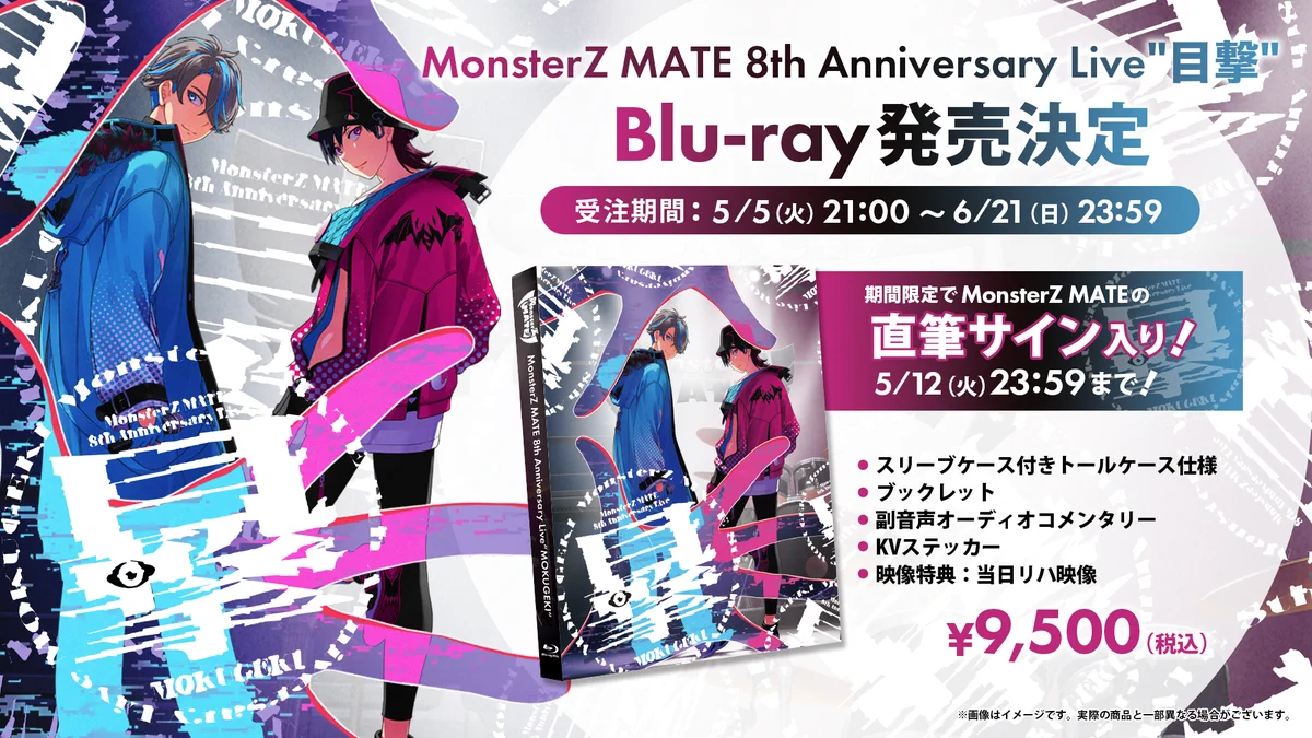 限定盤 ZION EIZO#4 Blu-ray　会場限定メンバー直筆サイン入り HHjn7hGaEAAOorb?format=webp&