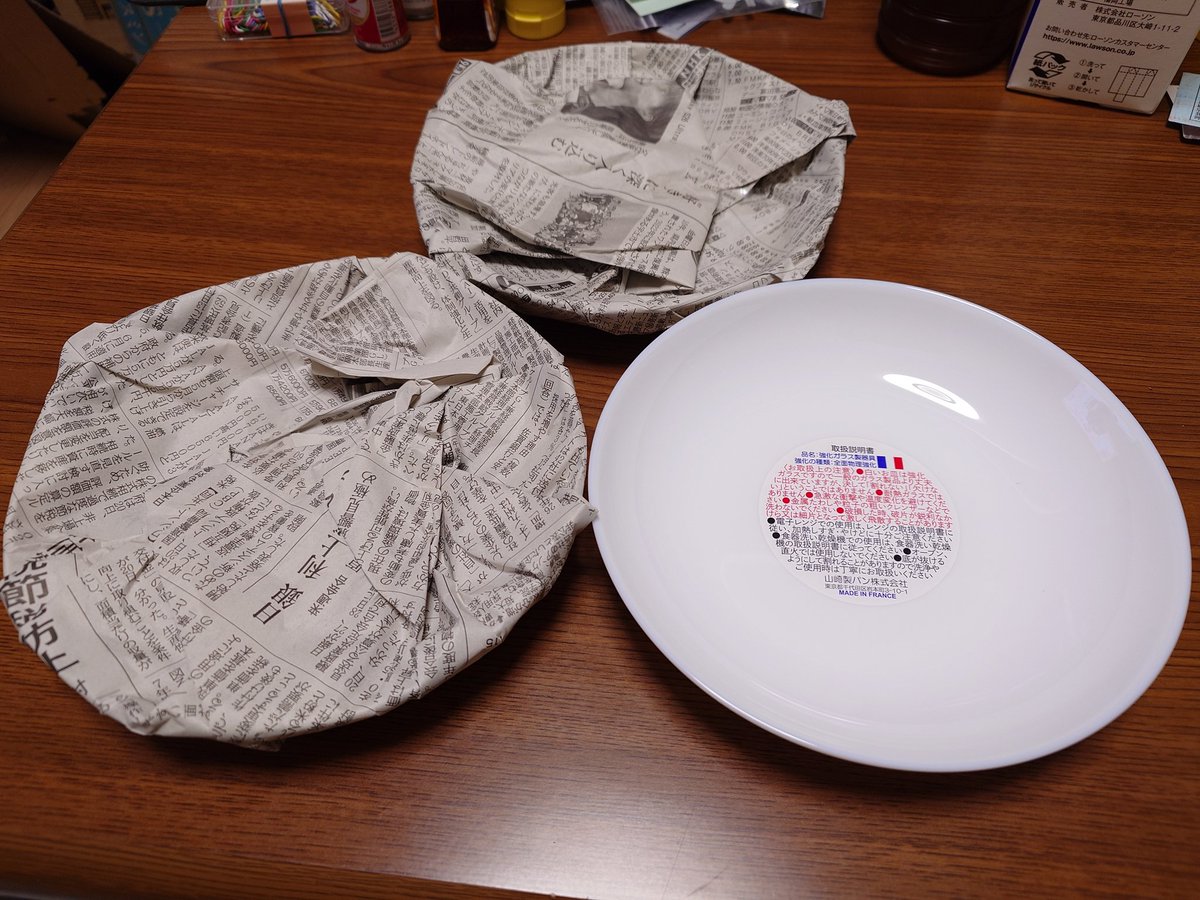 やっちょん tweet media