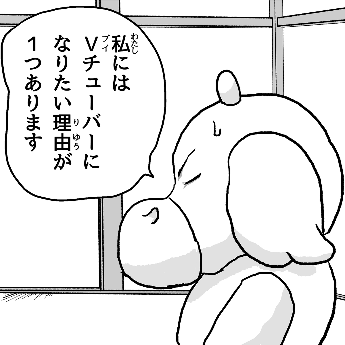 ushisuseso's tweet photo. 何にでも理由がありますよね　
#創作漫画　#漫画が読めるハッシュタグ https://t.co/daTWXGSJdf