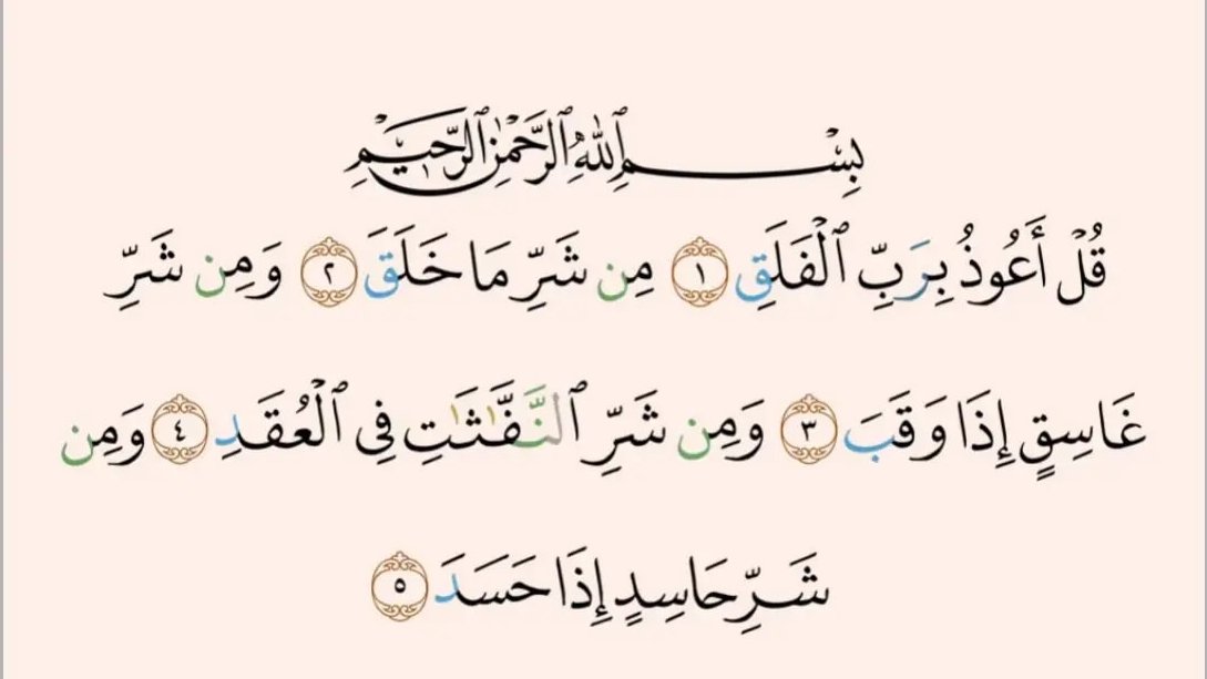 huda_shefaa's tweet photo. كَمّ مِنْ عَائِلَةٍ تَفَرَّقَتْ بِسَبَبِ اَلسِّحْرِ وَكَمْ مِنْ زَوْجَةٍ تَطَلَّقَتْ بِسَبَبِ اَلسِّحْرِ وَكَمْ بِنْتَ تُوقِفُ زَوَاجَهَا بِسَبَبِ اَلسِّحْرِ .

#الهلال
 #هزه_ارضيه
