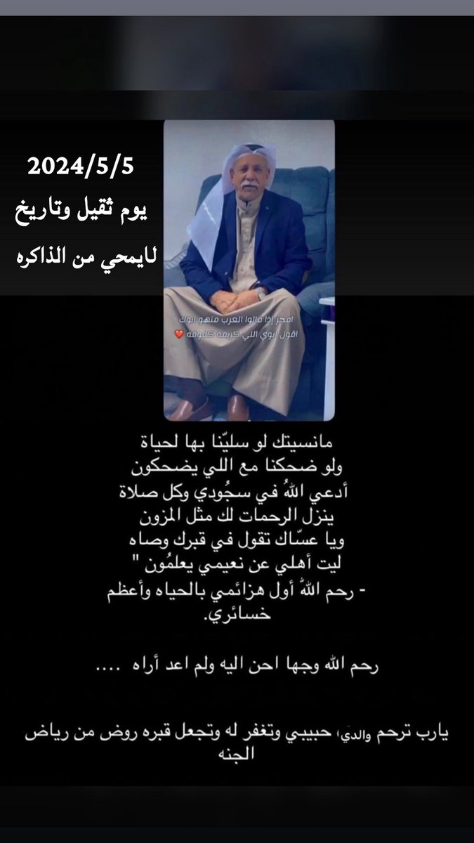 د .محسن العنزي tweet media