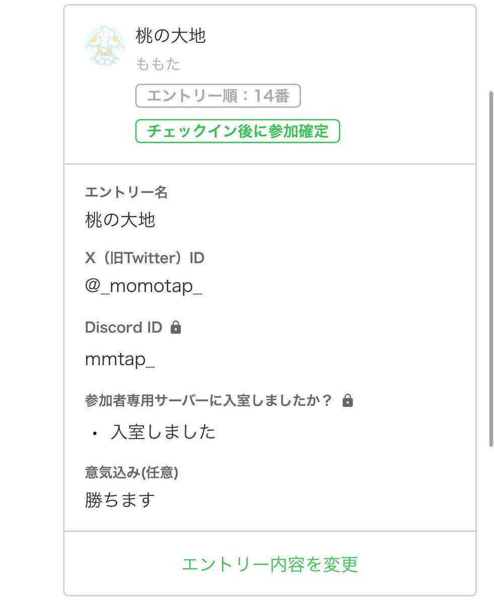 ももた tweet media