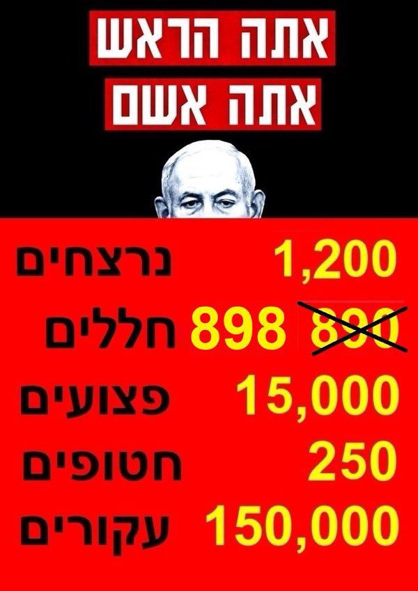 Tamir Cohen tweet media