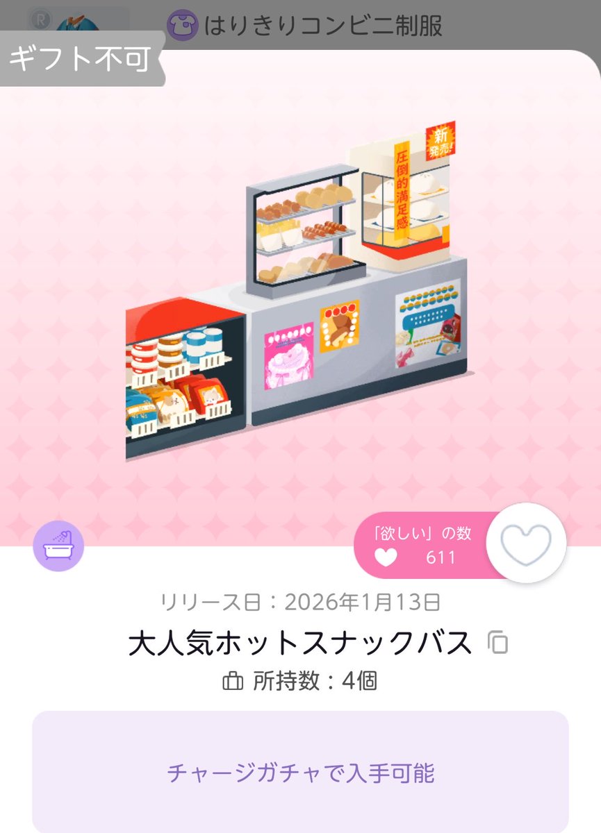 🧸 tweet media