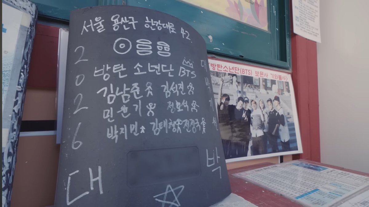 최애는7명차애는아미 tweet media