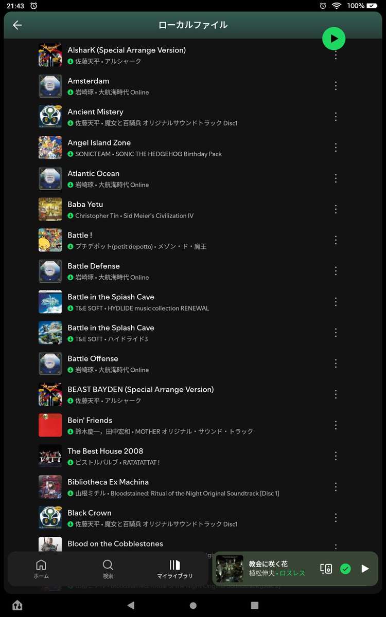 ろな（Lonar） tweet media