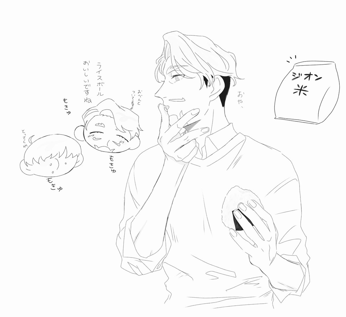 すルめ tweet media