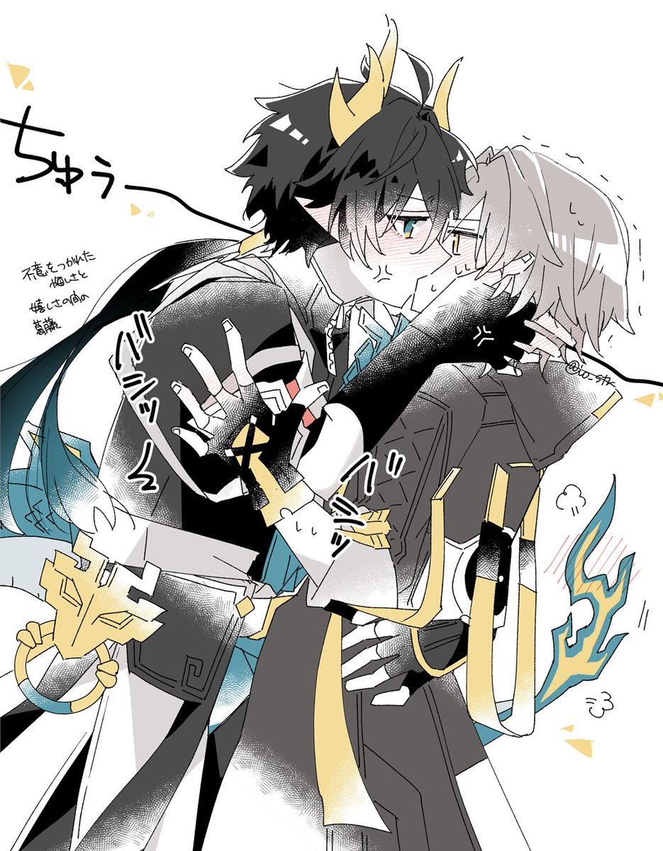 依緒 tweet media