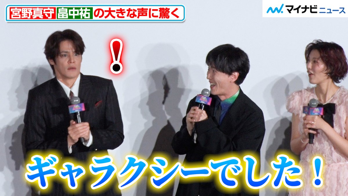 マイナビニュース・エンタメ【公式】 tweet media