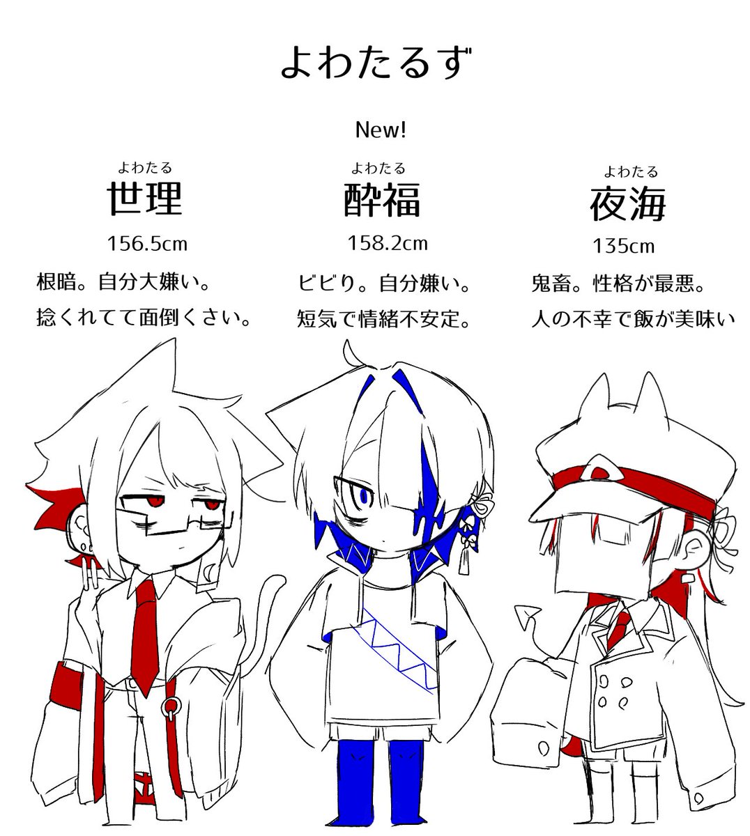 酔福 tweet media