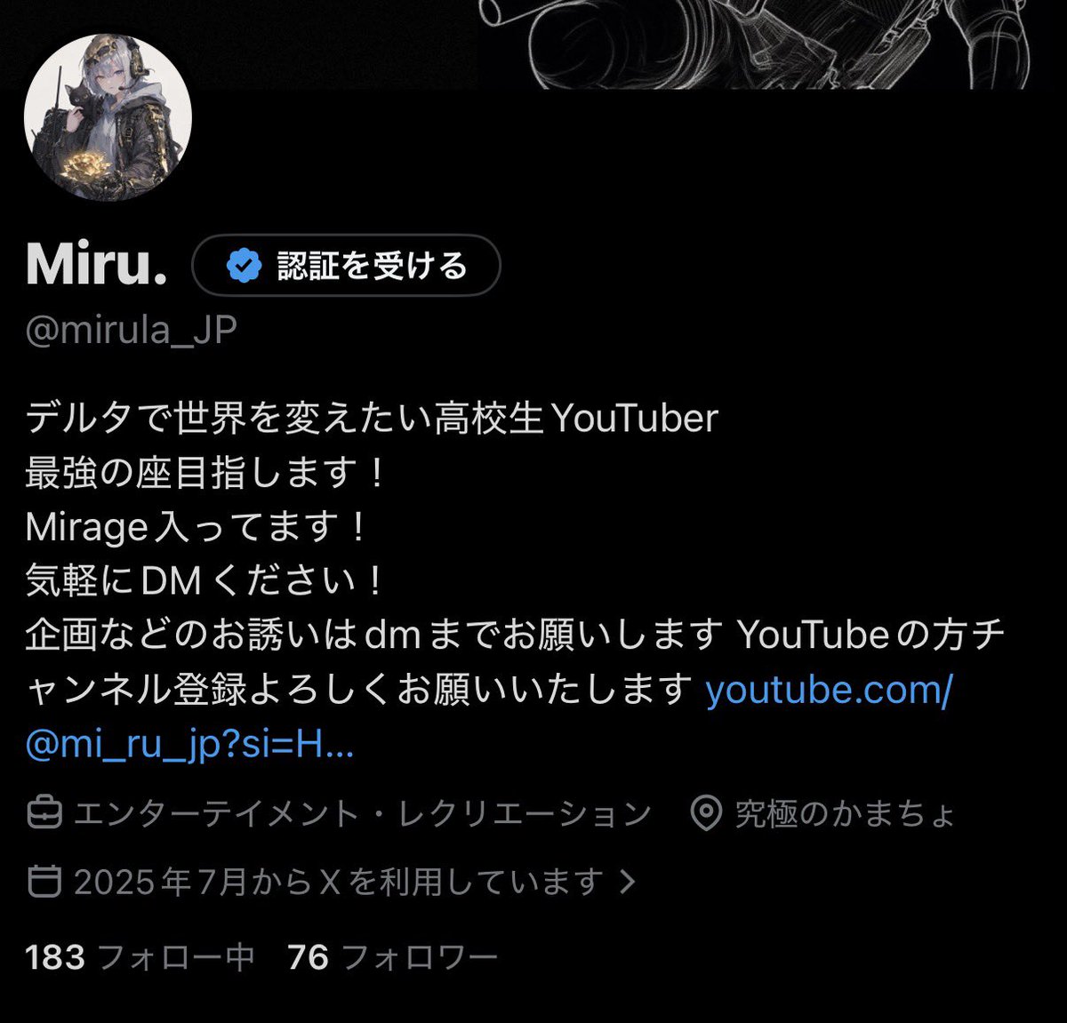 Miru. tweet media