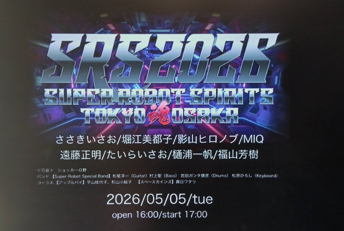 幻(まぼろし) tweet media