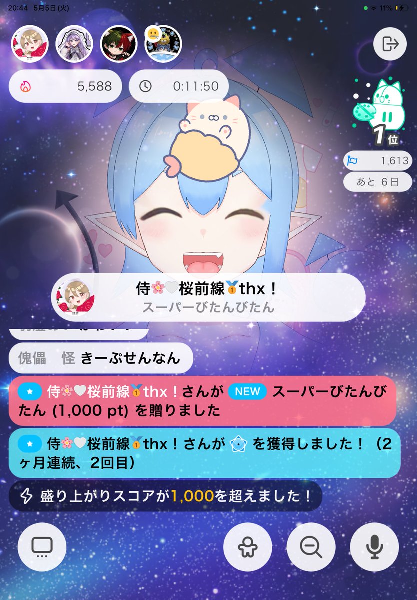 不思議 ロン 🩵❓扇プロ7期生 tweet media