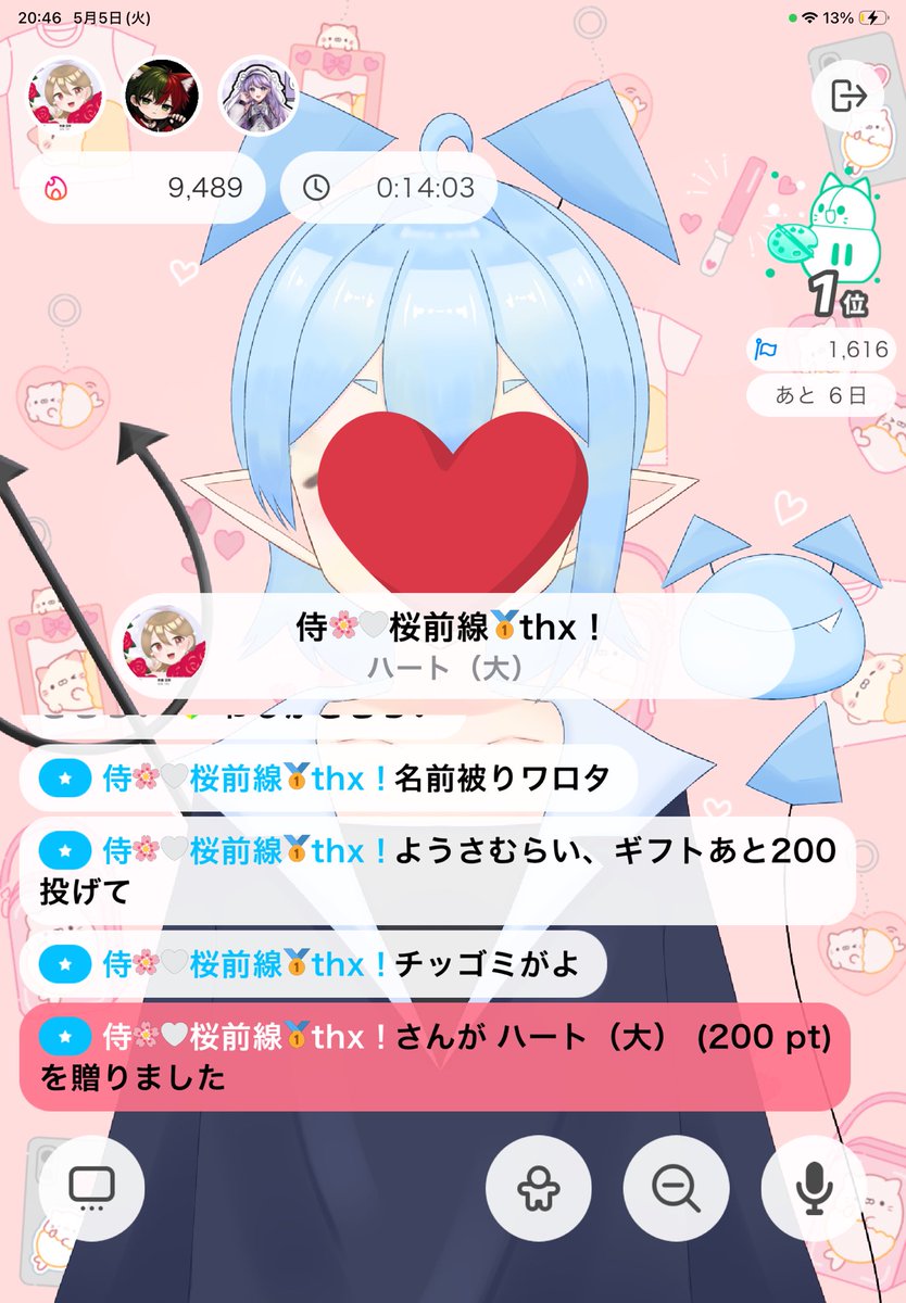 不思議 ロン 🩵❓扇プロ7期生 tweet media