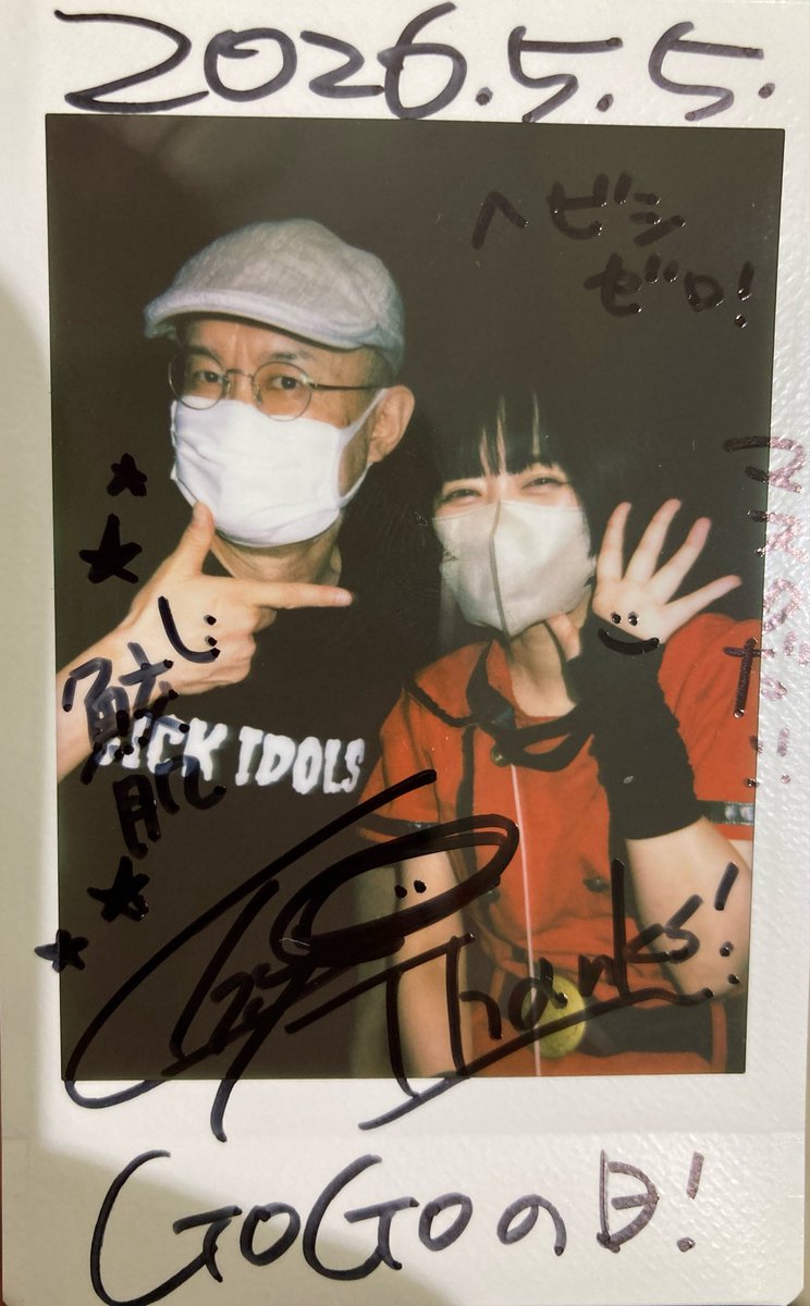 間寛平　池乃めだか　 チェキ　激レア めろん畑a gogo 『GOGOの日記念LIVE』 @中野heavysick ZERO 来場者特典