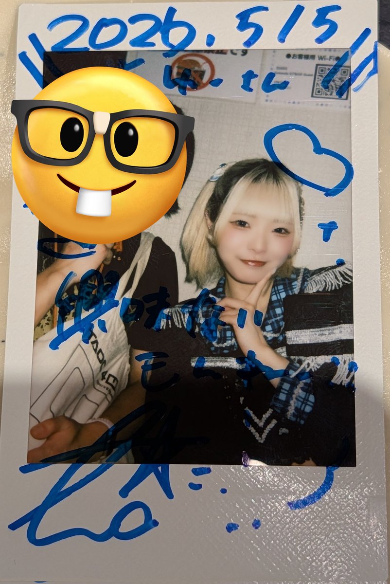 音質派 tweet media