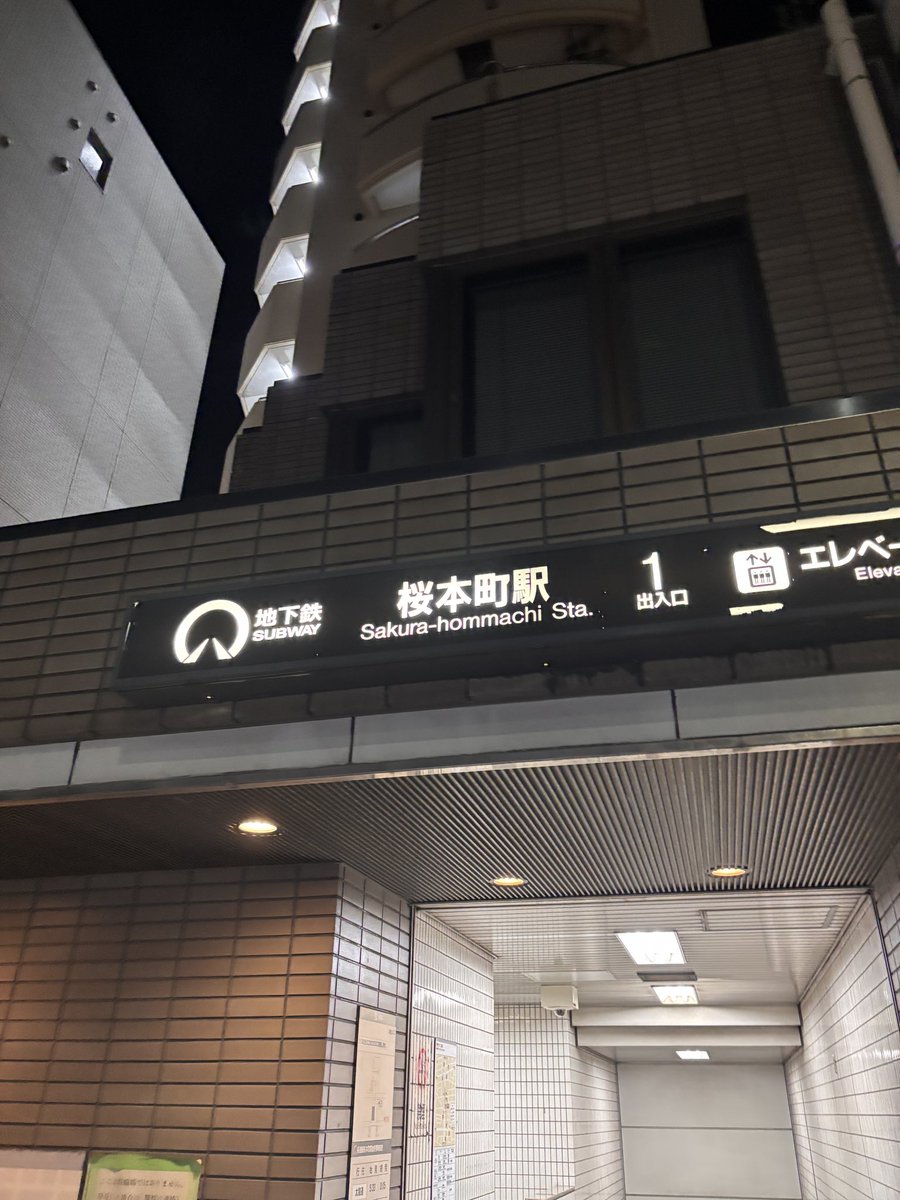 はまワークス tweet media