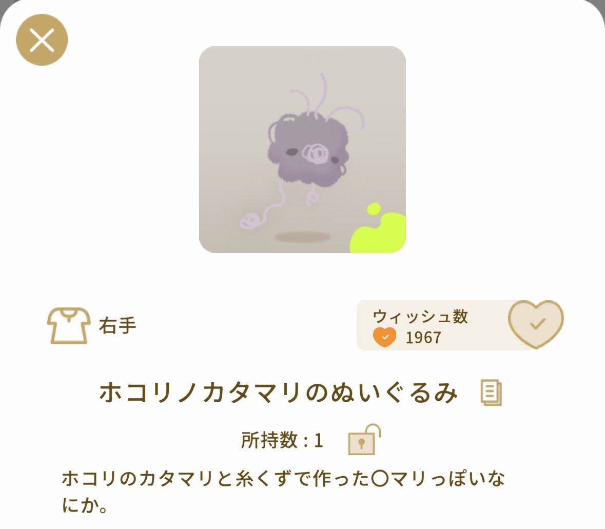 な ぎ tweet media