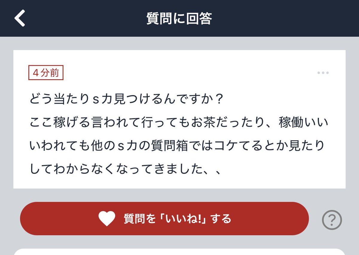 絶対に怒らない人 tweet media