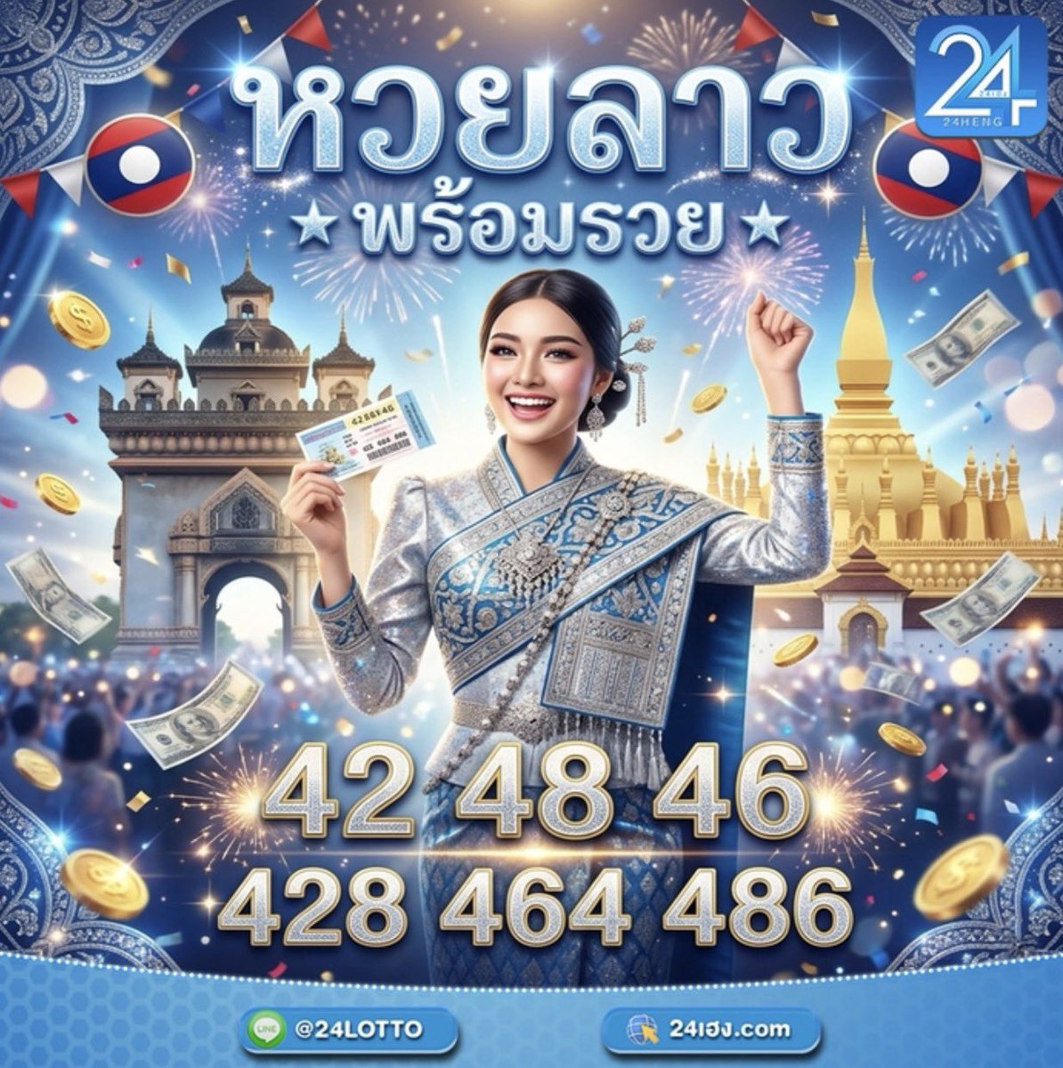 เจ๊สวย พารวย tweet media