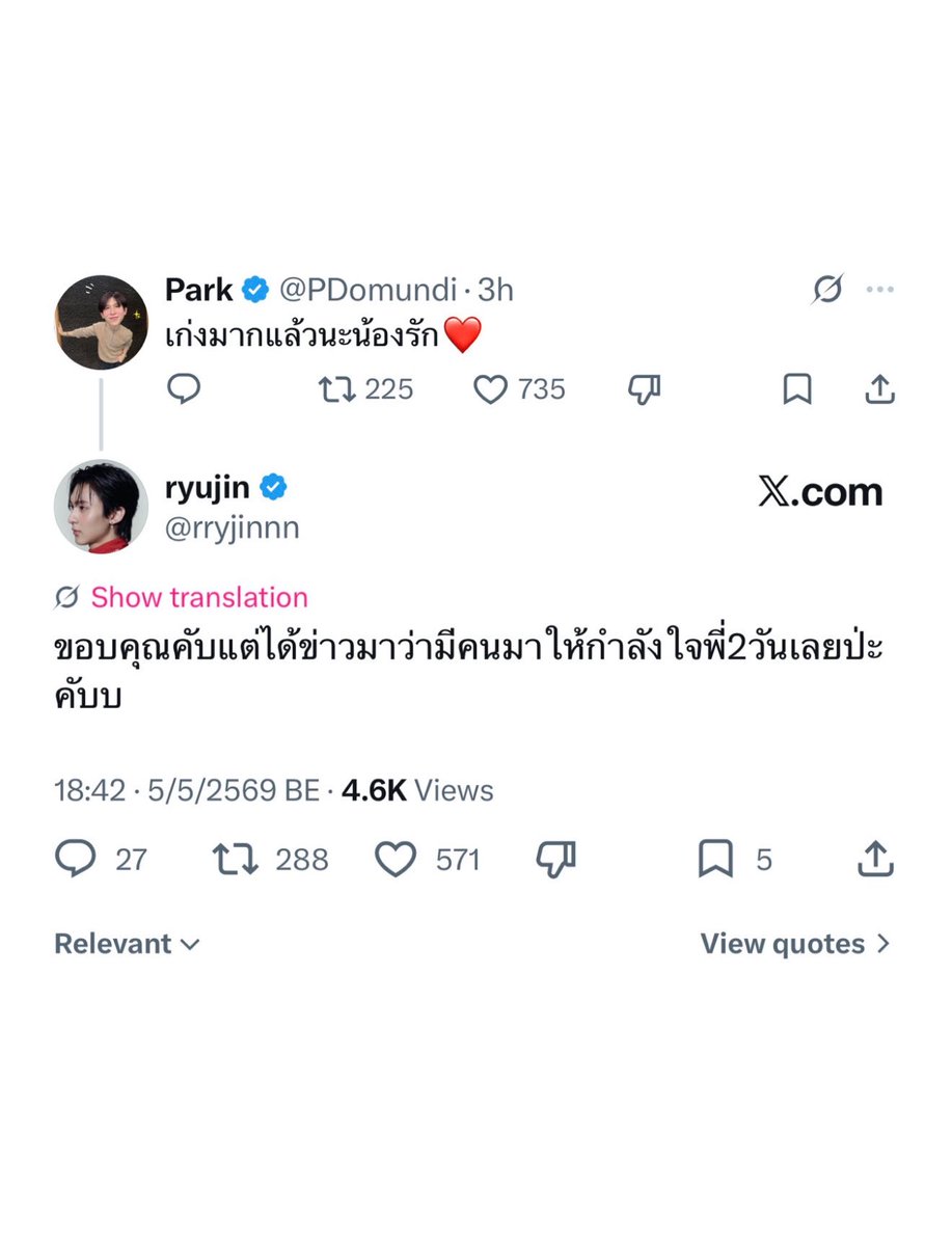 soyou♡ tweet media