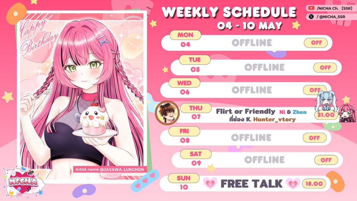 NICHA_SSR's tweet photo. 💕Weekly Schedule💕
04 - 10 พฤษภา
พฤ.-ไปช่องคุณฮันเตอร์ @.Hunter_Vtory กับเจ้าเจินคับ🫡✨
อา.-FreeTalk มาคุยกับณิชา~ เรื่องเล่าจากทะเล🌊💕
YouTube : https://t.co/ESVI2BBiWU
Tag: #NICHA_Stream
FanMark: 🩹💕
FanName: Belay & ป๋องแป๋ง
#VtuberTH https://t.co/gaumtMYWiP