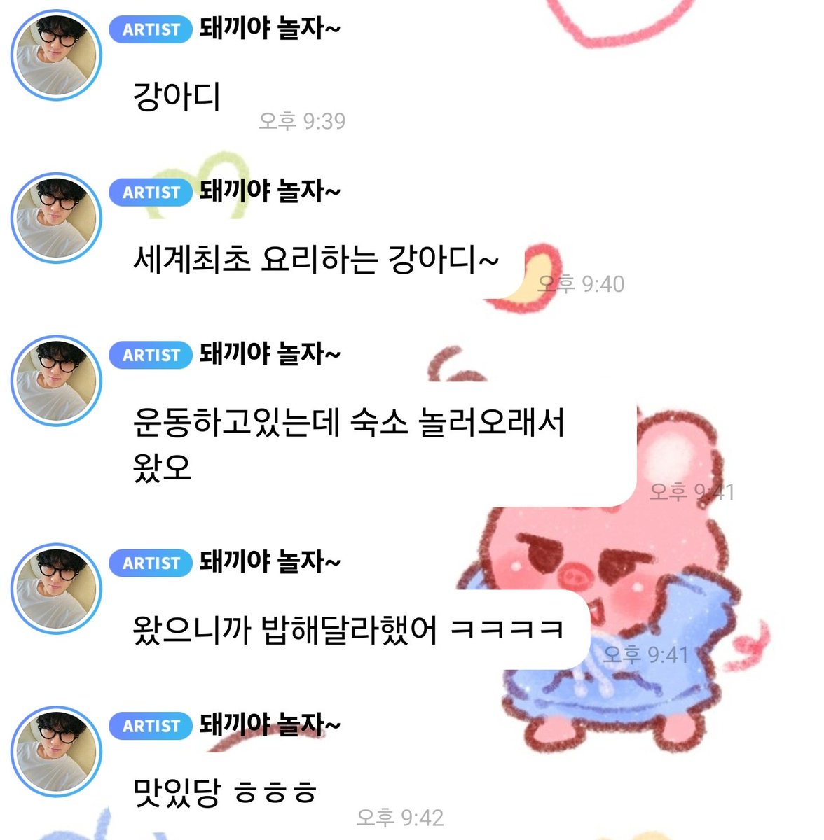 깜푸비니 tweet media