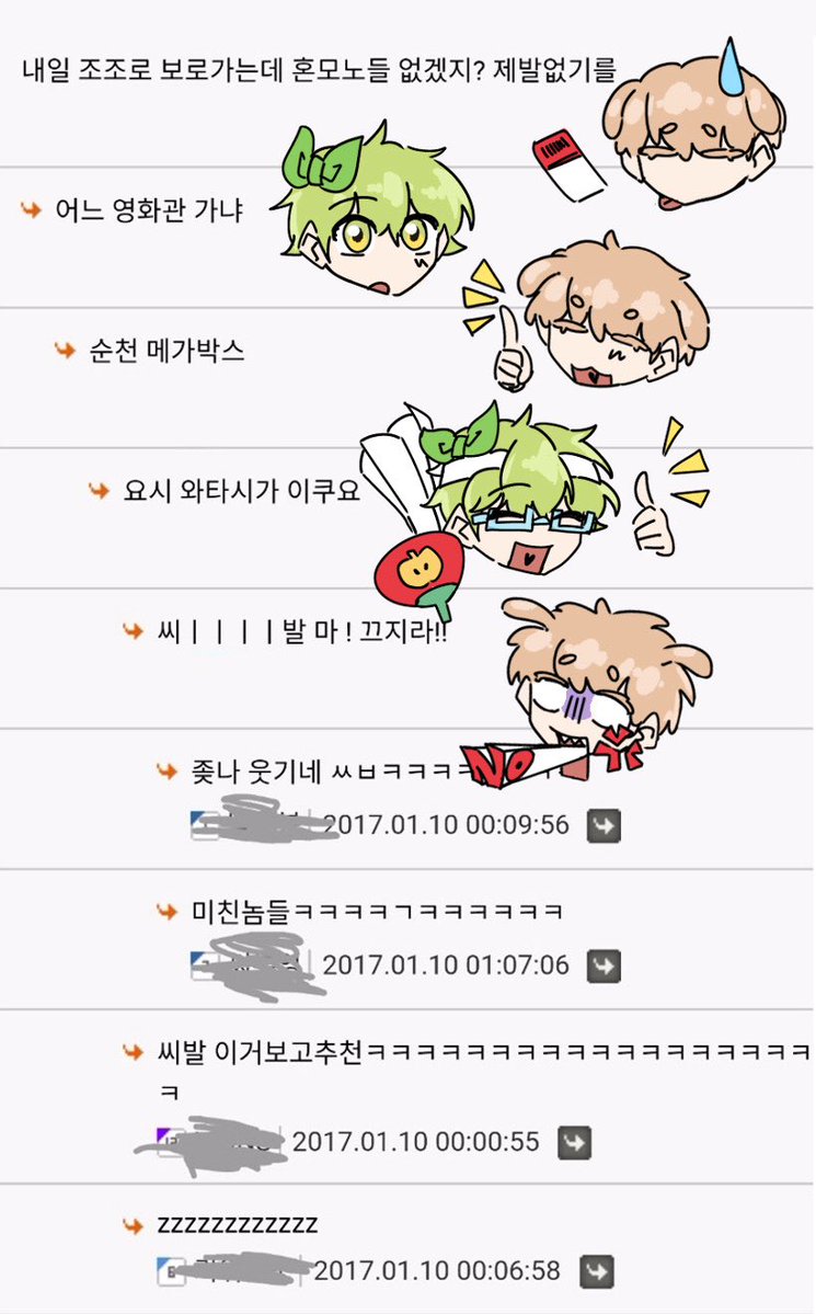 ㅌㅊㅅ어보세오 tweet media