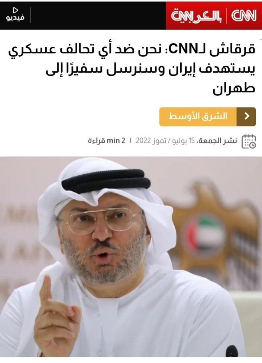 🇸🇦 tweet media