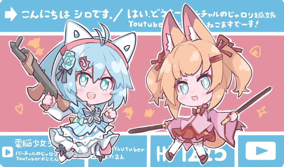 のじゃおじ@VRChat (@kemomimi_oukoku) / Posts / X