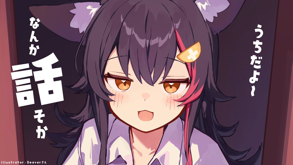 大神ミオ🌲ホロライブゲーマーズ🐺 tweet media