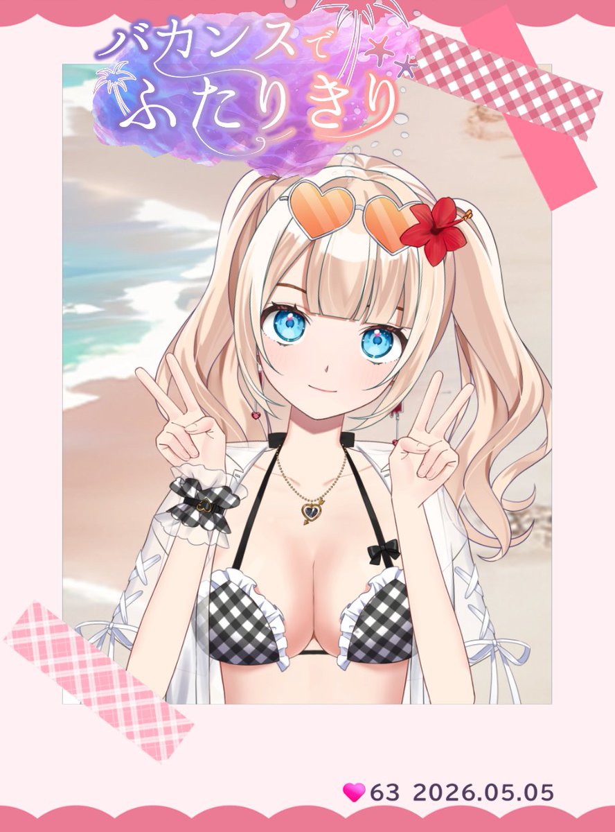 aoci21's tweet photo. #うちのアイミー 
#アイミー推しと繋がりたい https://t.co/3jiIiRXYTo