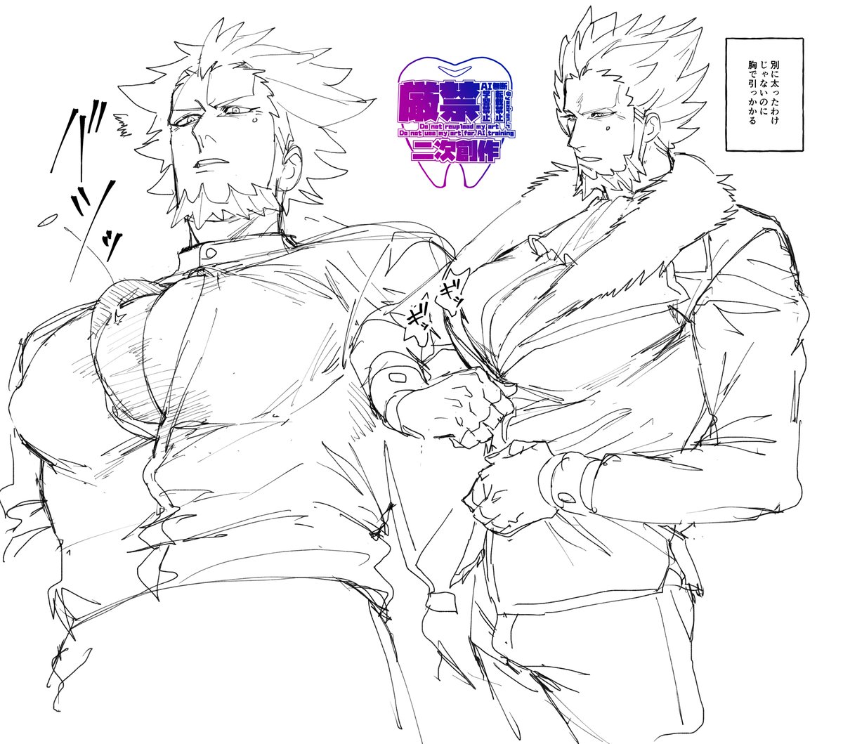 🦷やじろん🔞 tweet media