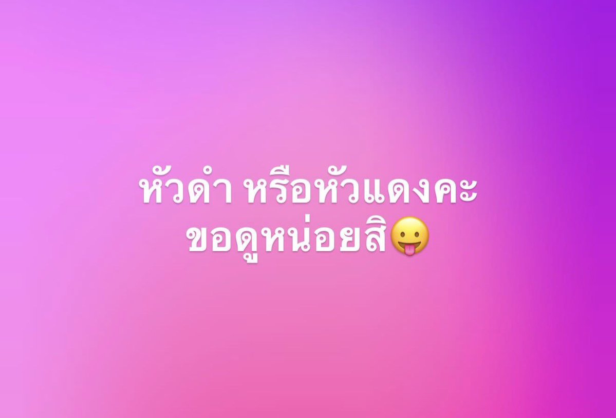 โลกส่วนตัวด้านมืด 🌑 tweet media
