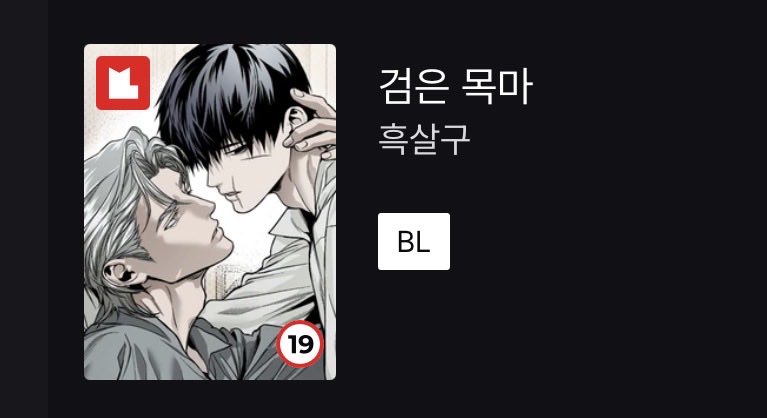 blackapricot00's tweet photo. 🥹
오늘 밤 10시 검은목마 1화가 선공개됩니다
많은관심부탁드립니다~!!! https://t.co/TtGiy6KBHy