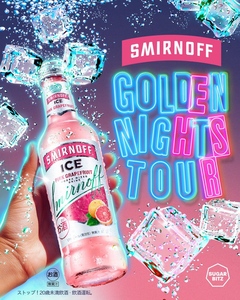 epicaokinawa's tweet photo. 5月5日(日火) 
『SMIRNOFF GOLDEN NIGHTS TOUR』

https://t.co/pUxrLlnFC1 https://t.co/8MOYOBToMC
