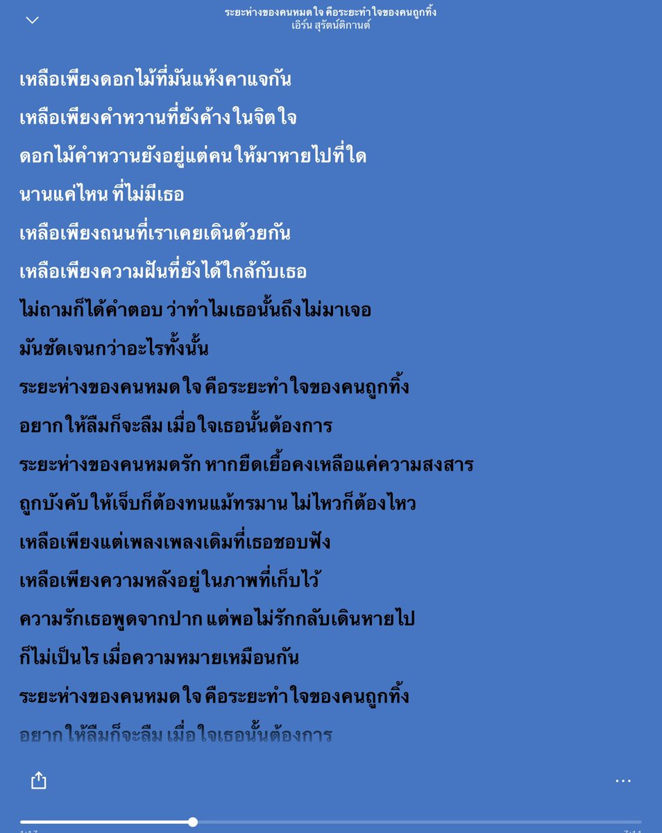 น้ากบอ๊บอ๊บ tweet media