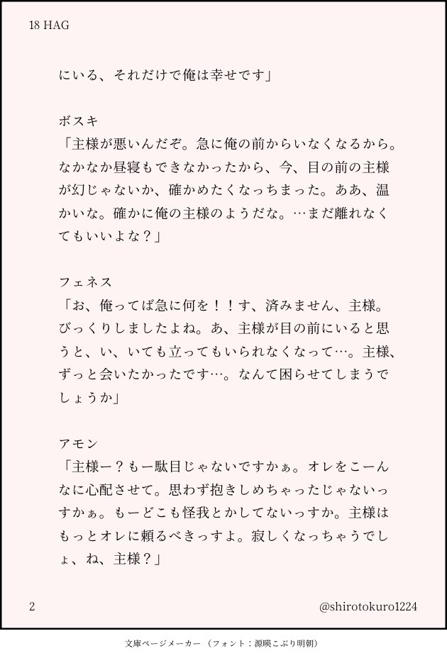 ヨル tweet media