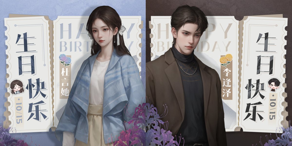 Identity V | News tweet media