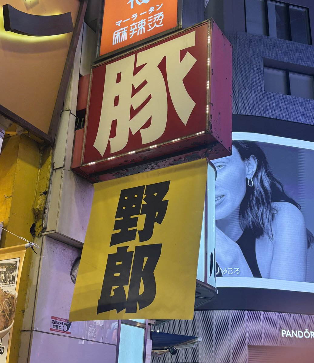 momo03062's tweet photo. 谷崎さんは？？

‍＼＼\\豚野郎//／／ https://t.co/faDRnsOhjv