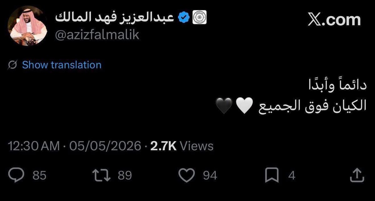 رياضة.كوم tweet media