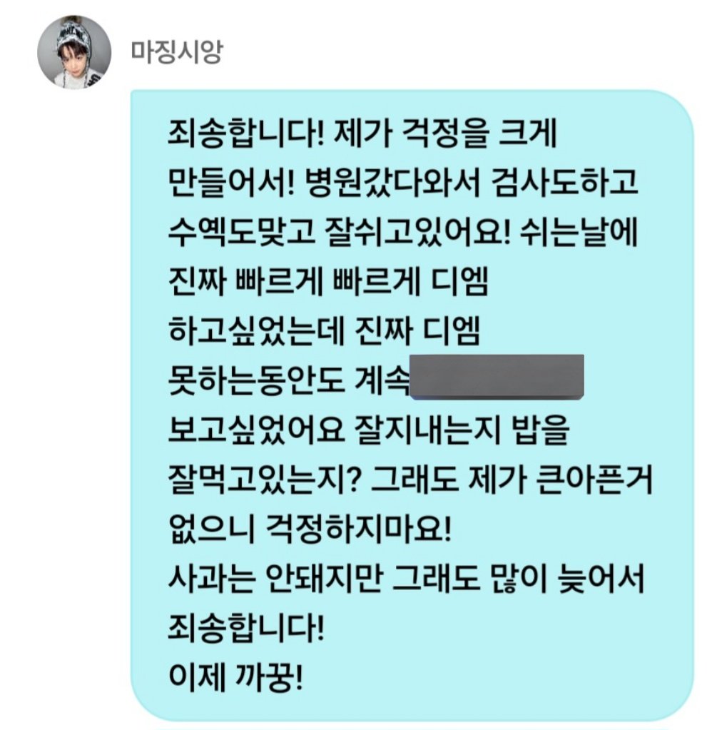 딸기우유🍓🥛 tweet media