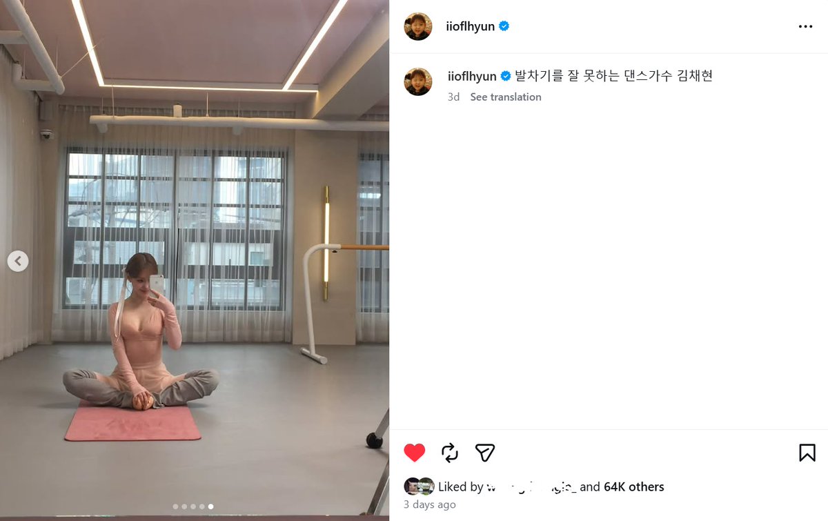 kep1diary's tweet photo. great. chaehyun blocked the comment section on her recent post because of these people with dirty minds and lips. i said it and i'll say it again. STOP TELLING WOMEN WHAT TO DO. TEACH YOURSELVES TO BE RESPECTFUL. STOP BEING A PERVERT. https://t.co/RjuwF4kLR6