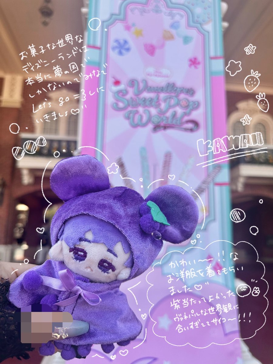 のり🌷 tweet media